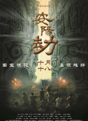 狠狠爱免播放器